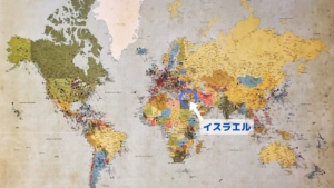 世界地図