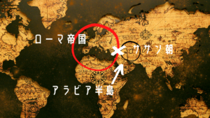 世界地図