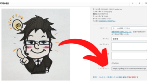ワードプレス