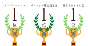 パーソナルトレーニング