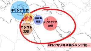 古代オリエントの地図