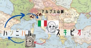 古代ローマ