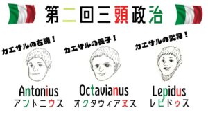 イタリアローマ