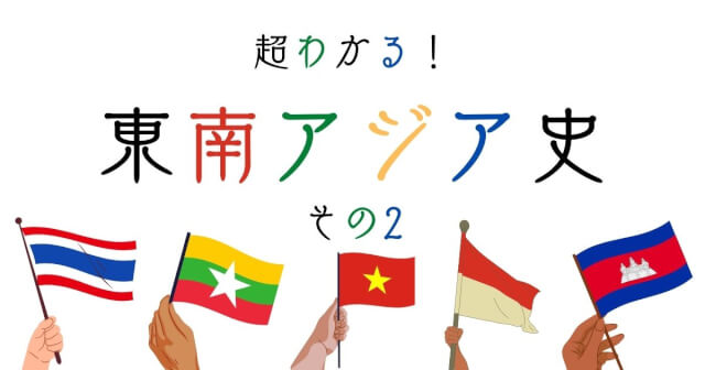 世界史の窓 超わかる 中国歴史人物 始皇帝 中国歴史ドラマや中国歴史書でもおなじみ わかりやすい年表 りょうぶろぐ